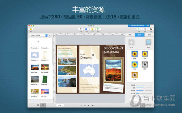 Publisher Lite Mac版