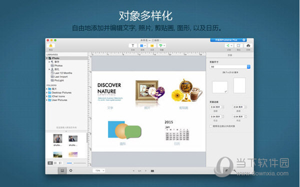 Publisher Lite Mac版