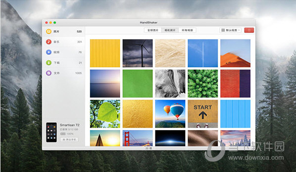 锤子smartfinder for Mac