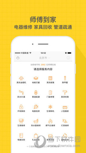小猴到家