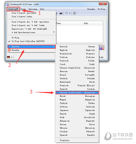 固定桌面图标位置软件