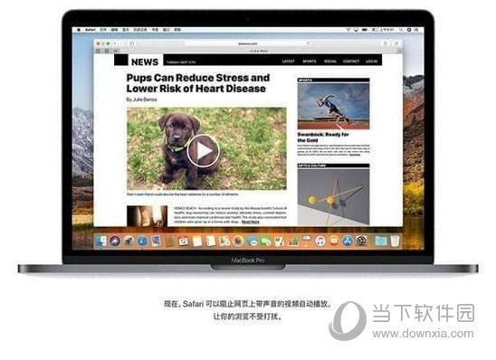 macOS High Sierra