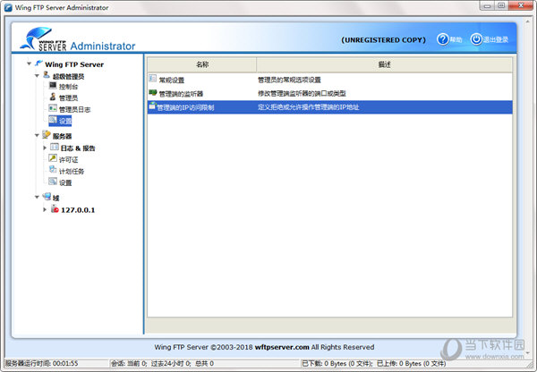 Wing Ftpx Server
