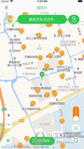 雷风行