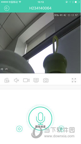 小维智慧家庭