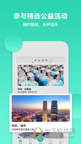 志愿汇