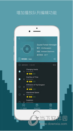 海贝音乐