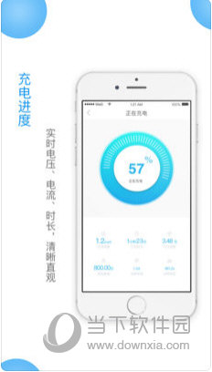 彩云充苹果版