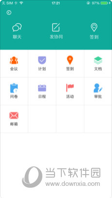 智园通苹果版