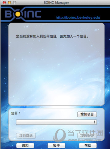 BOINC