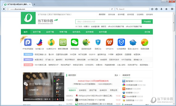 Waterfox
