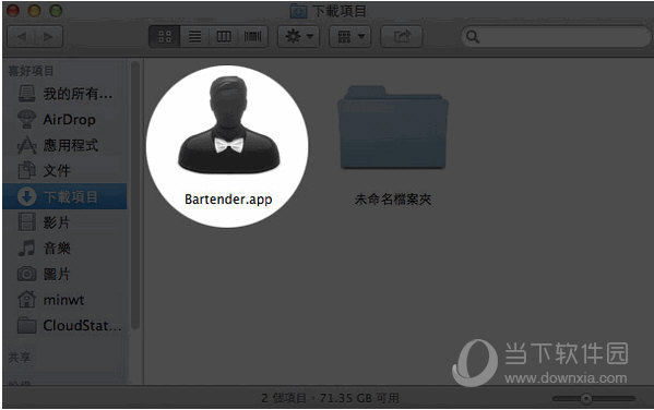bartender Mac 破解版