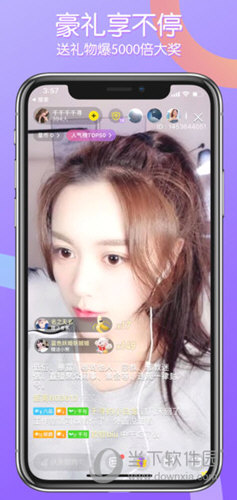 来疯直播APP