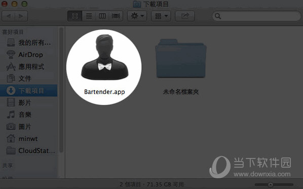 Bartender for Mac