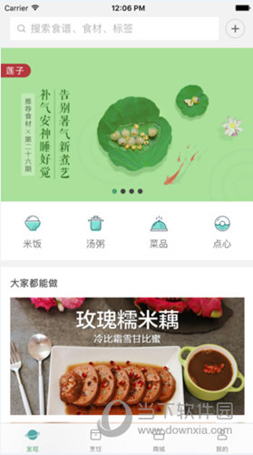 知吾煮
