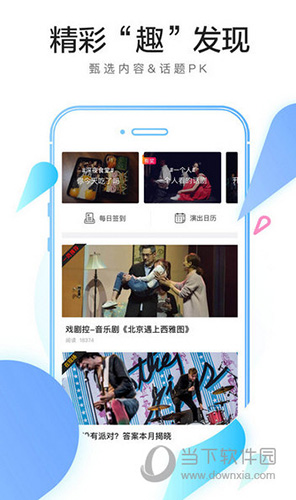 大麦网