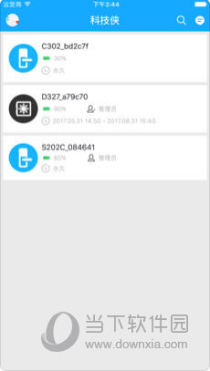 科技侠苹果版