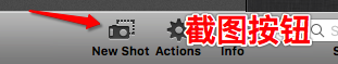 点击newshot即可
