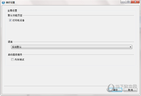Synology Assistant 