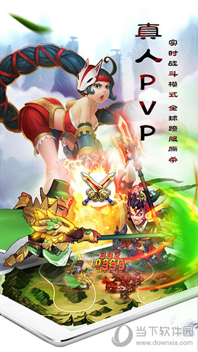 乱轰三国志手游