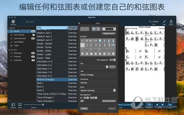 iReal Pro Mac版