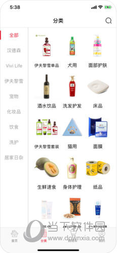 汉薇苹果版