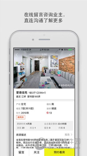 大房鸭APP
