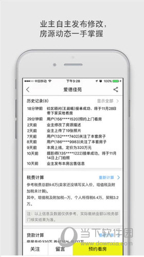 大房鸭