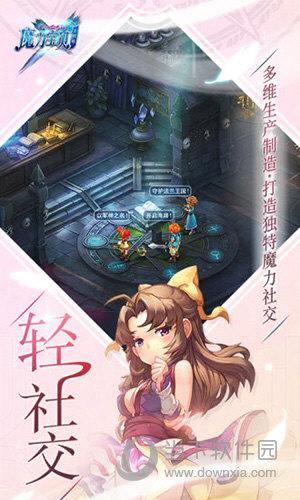 魔力宝贝
