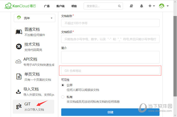 KanCloud Editor