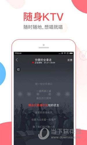 VV音乐