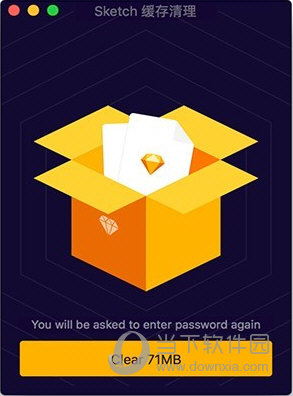 Sketch Cache Cleaner