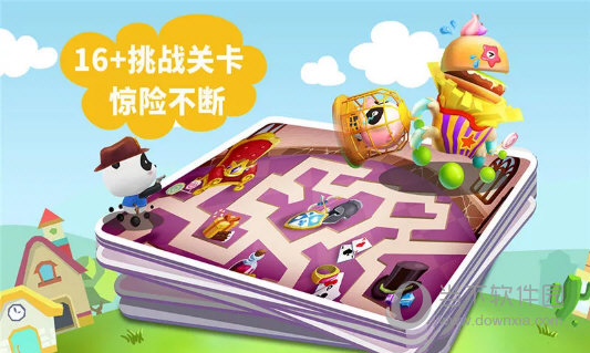 迷宫小镇
