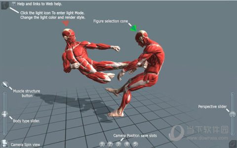 ArtPose Pro(人物动作建模应用) V1.0 Mac版