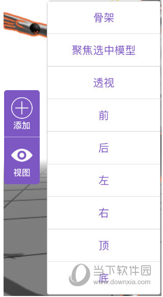 云端造型库