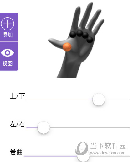 对人物的手指动作进行调整