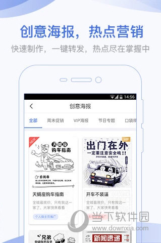 口袋蜜蜂iOS版