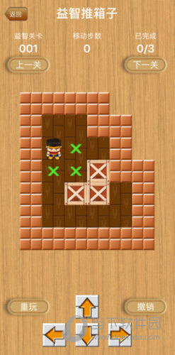 休闲推箱子APP