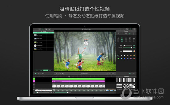 V视频 for Mac