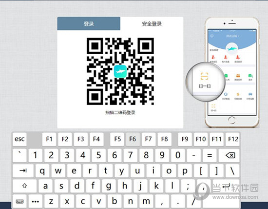 云闪收商户版Mac版