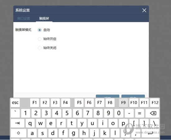 云闪收商户版Mac版