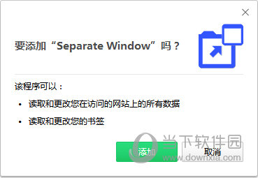 Separate Window