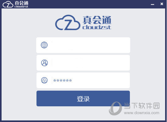 真会通
