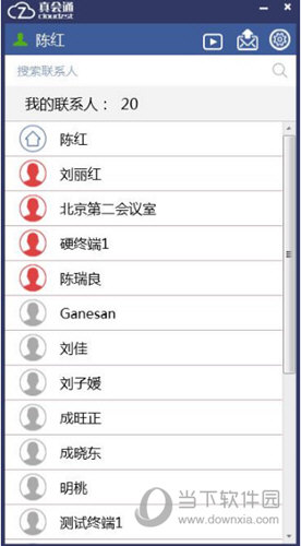 真会通