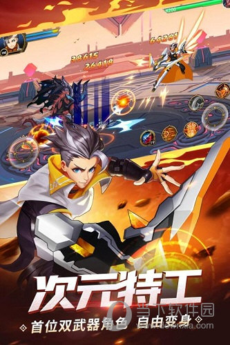 时空猎人
