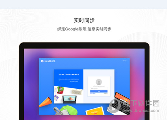 NextCont