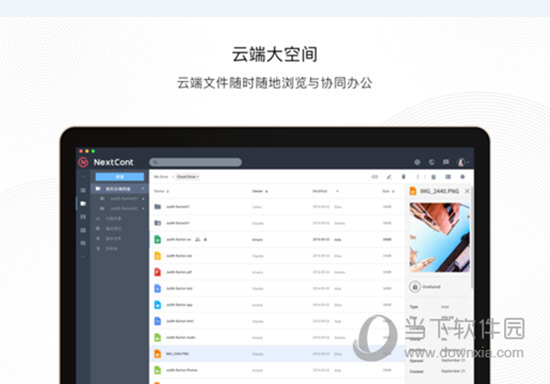 NextCont