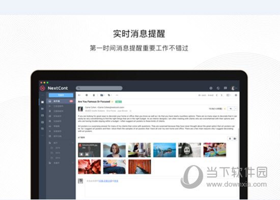 NextCont