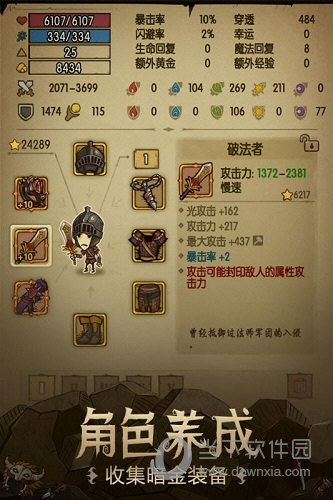 贪婪洞窟手游下载
