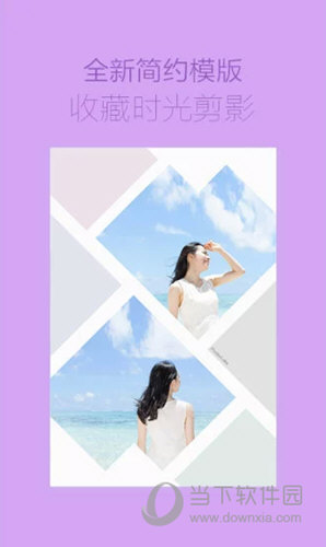 海报工厂APP